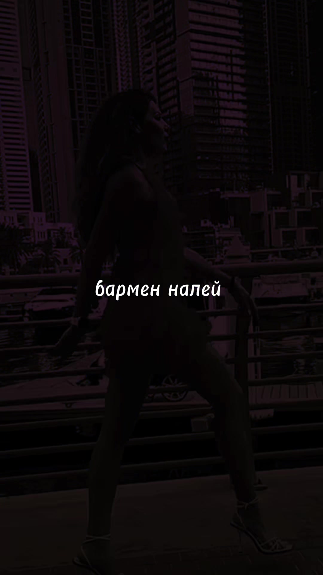 @МУЗ✯ОN