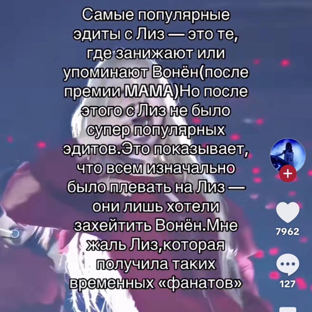 @Liz | FAN liz🐱