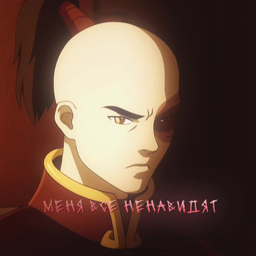 @Toph Fushiguro