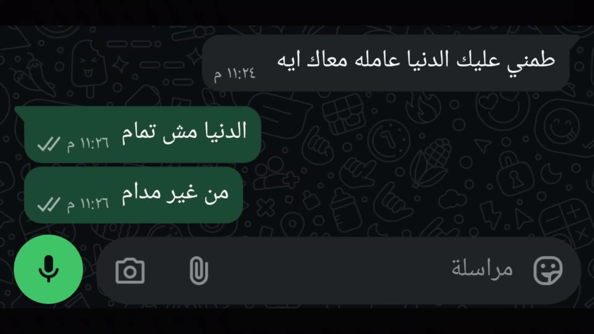 @عُمر بن حَبَشيِ