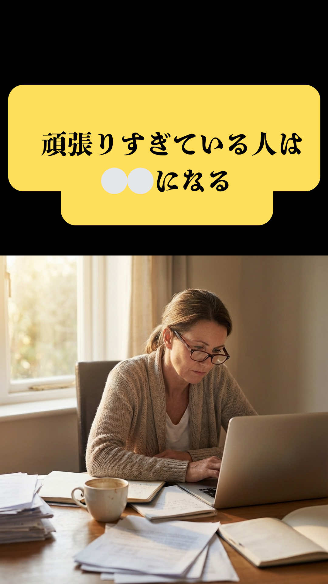 @masaki_wellness