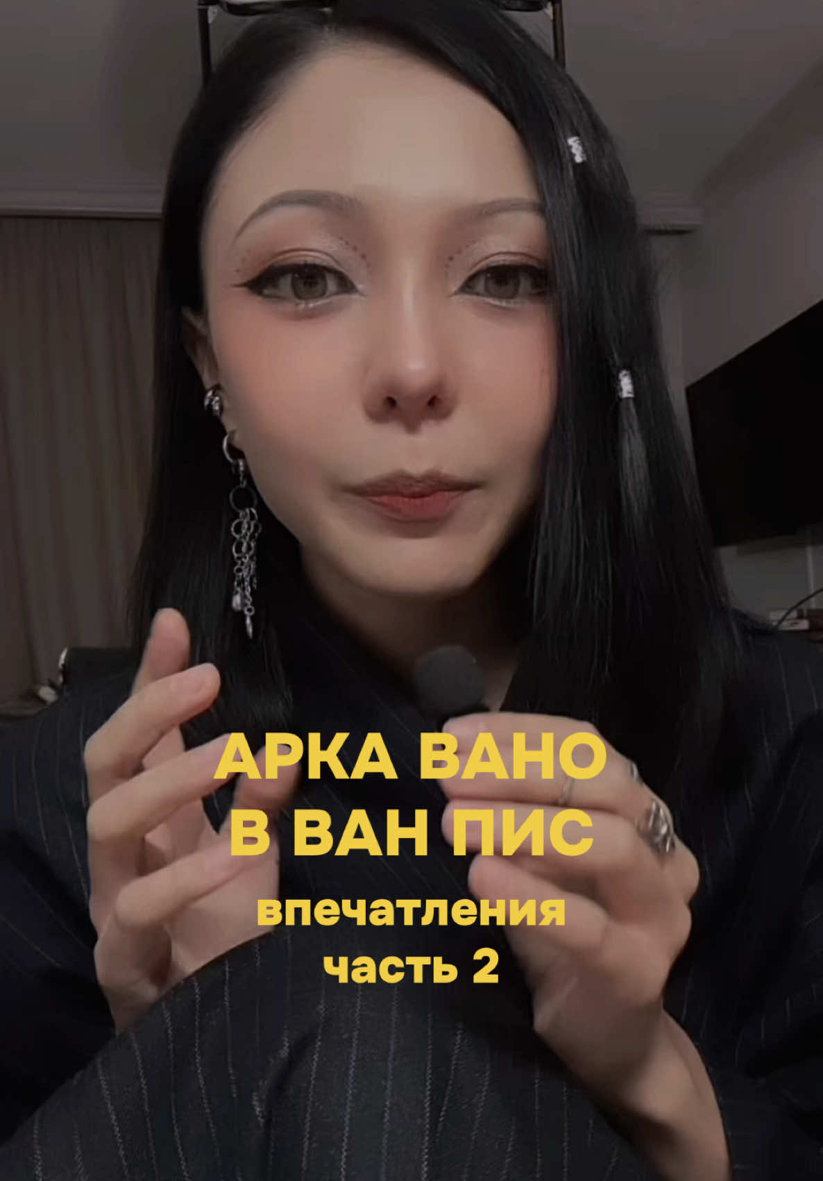 @wåsabeehee