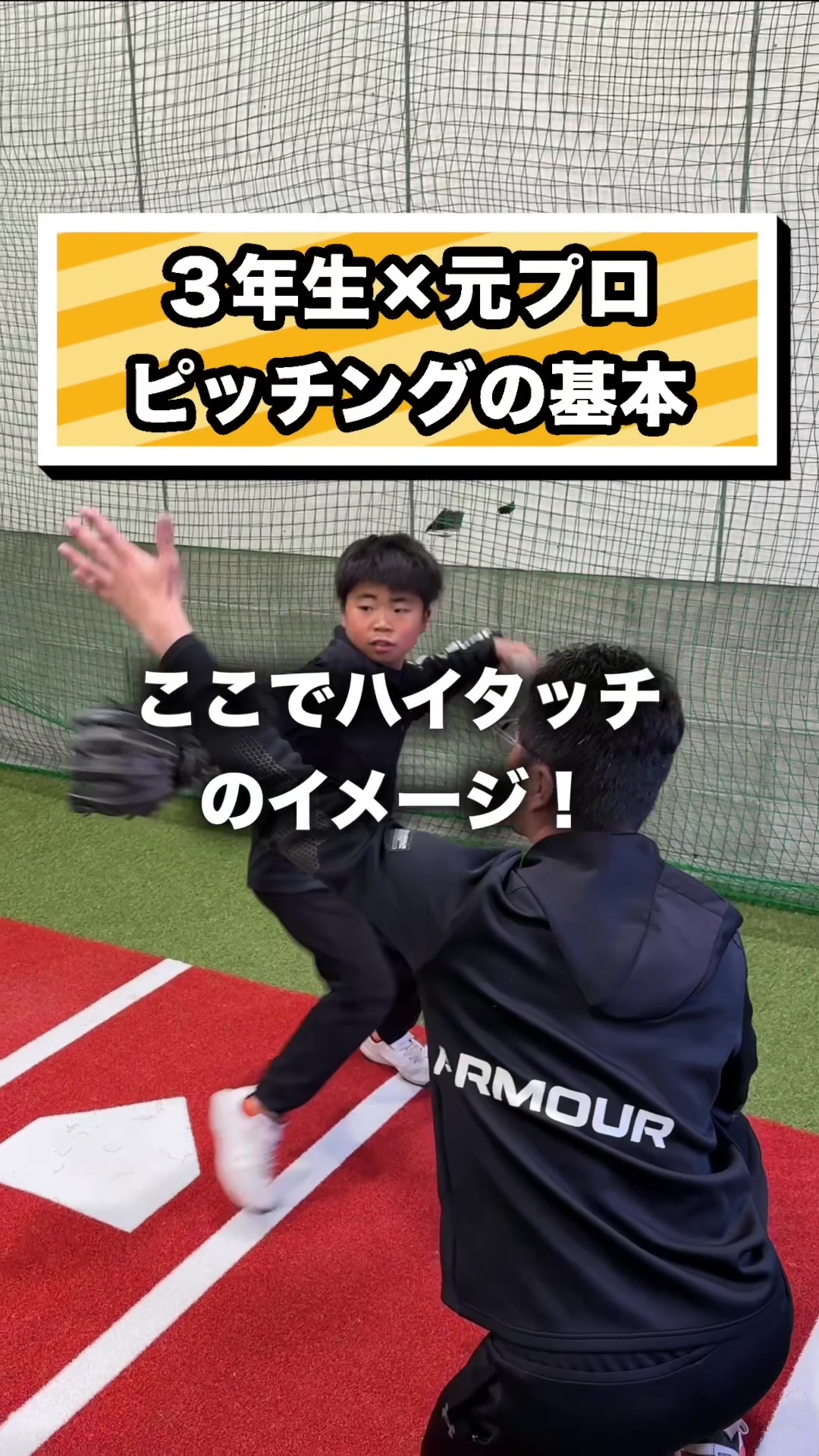 @RIZING BASEBALL ACADEMY⚾️岡山