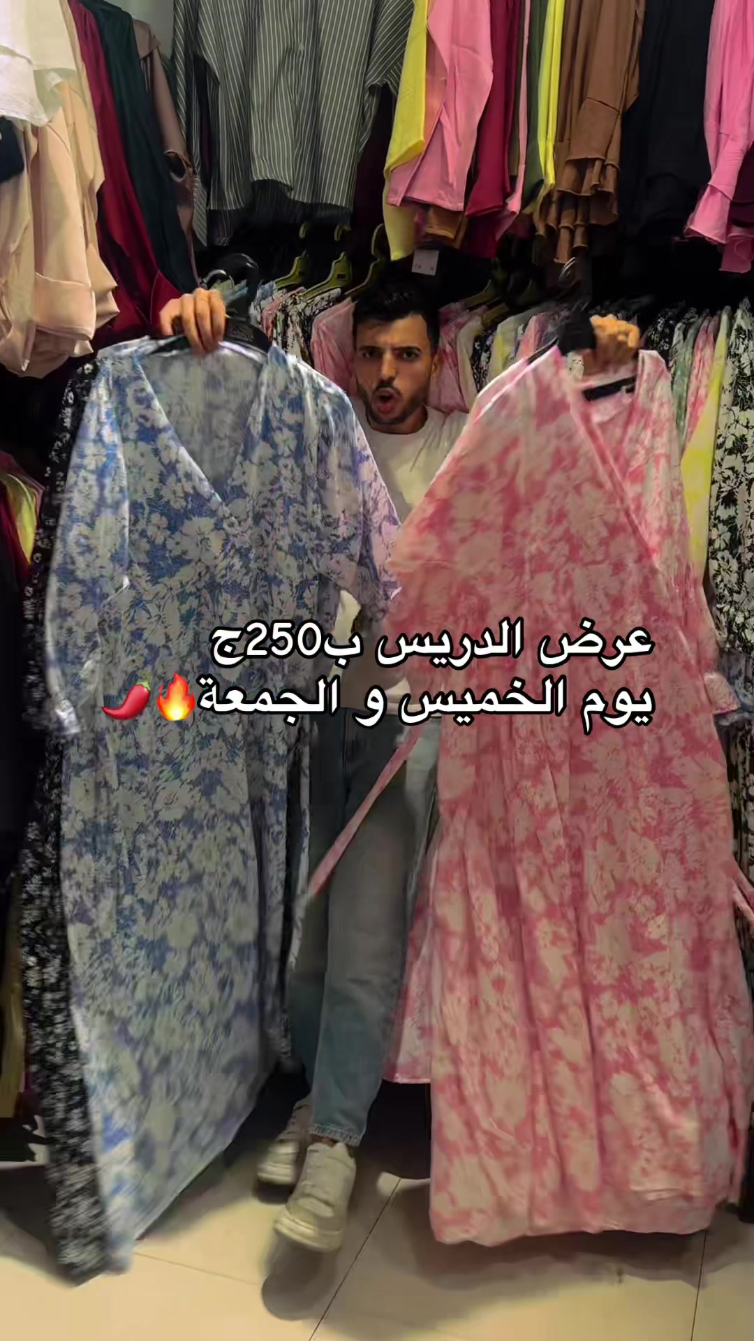 @fady_trend