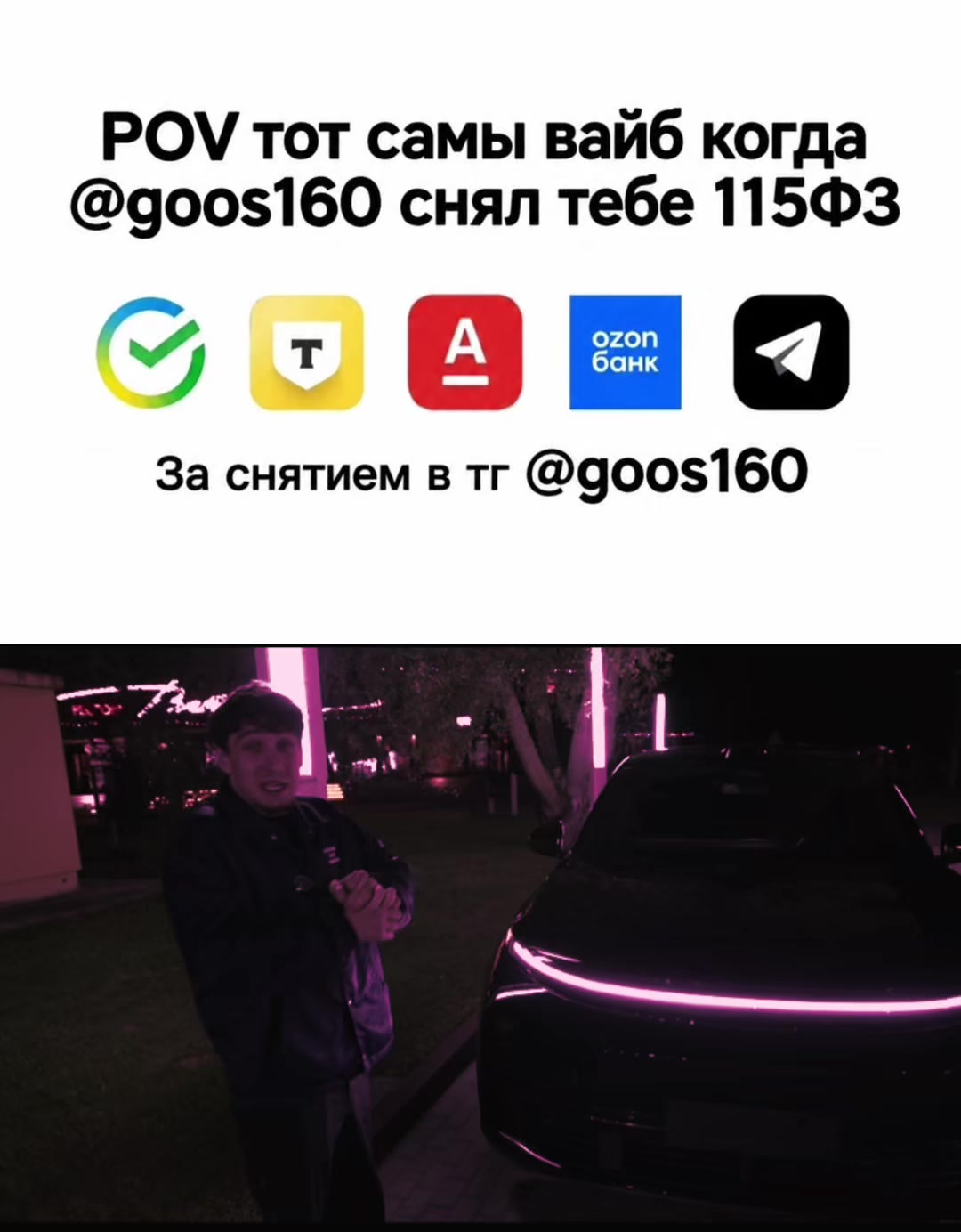 @goos160