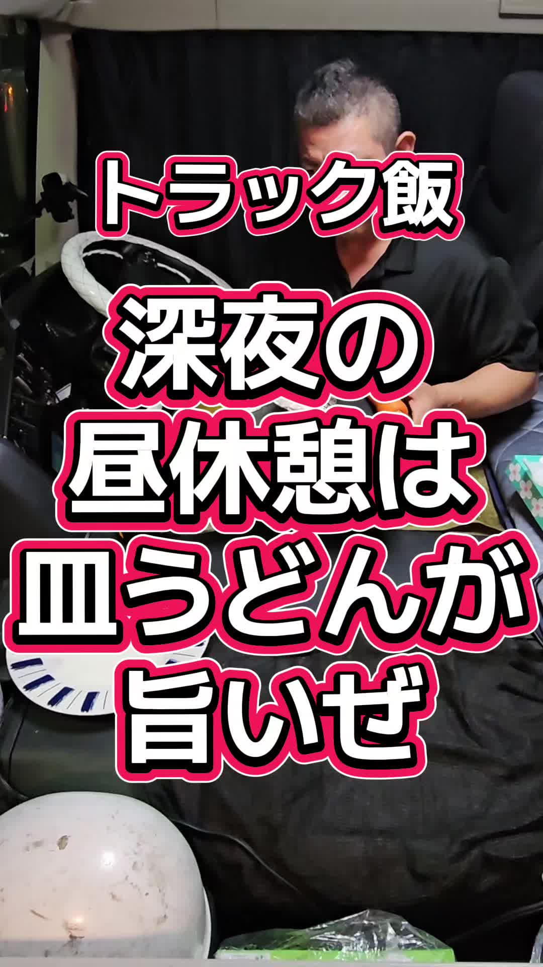 @YouTubeわっぱ魂　二代目誠丸