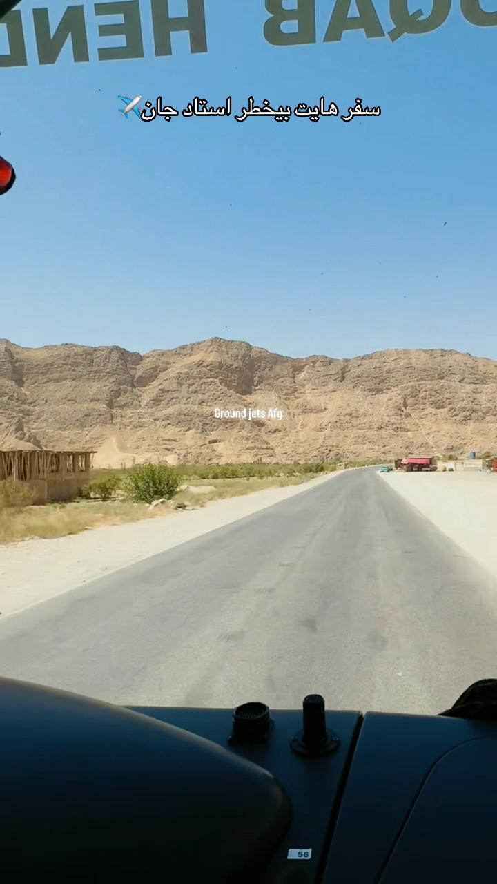 @🇦🇫جیت__های__زمینی 🇦🇫