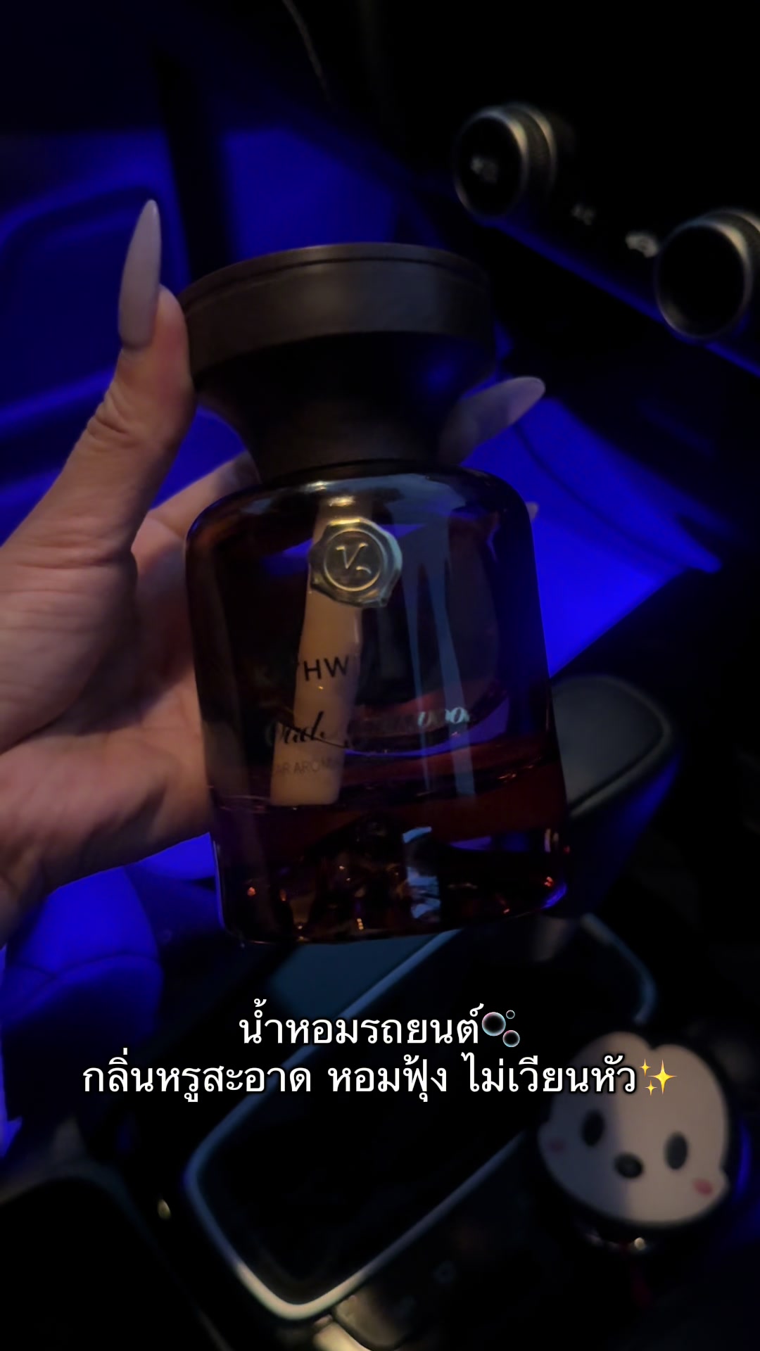 @มาย'ยย 🌈💜
