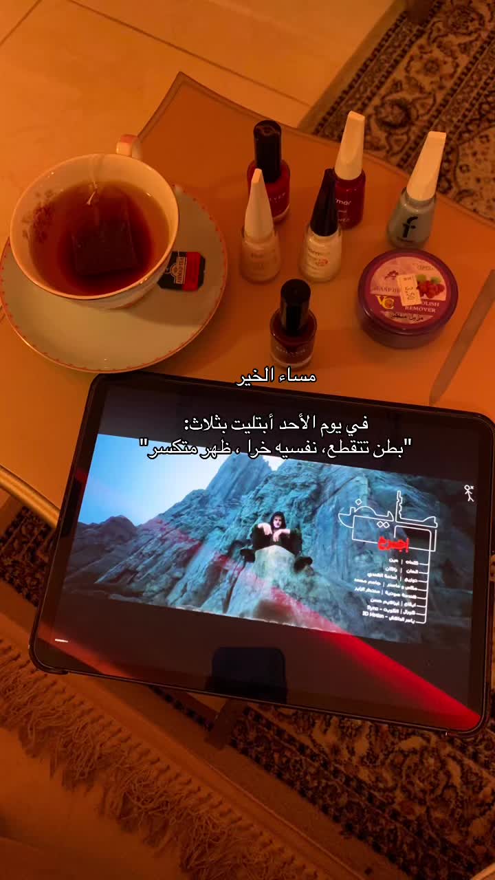 @ميــ🐆ــم .