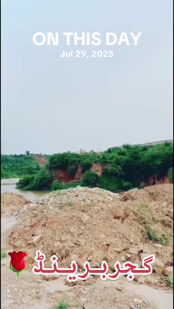 @Ch yaseen Gujjar chuhan