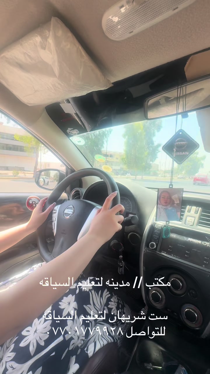 @مُـدربه شَـريهـان
