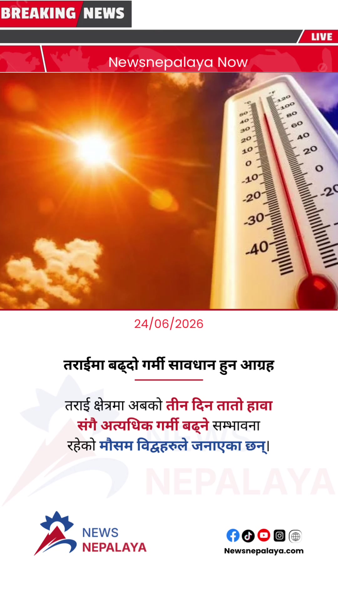 @Newsnepalaya Media Network
