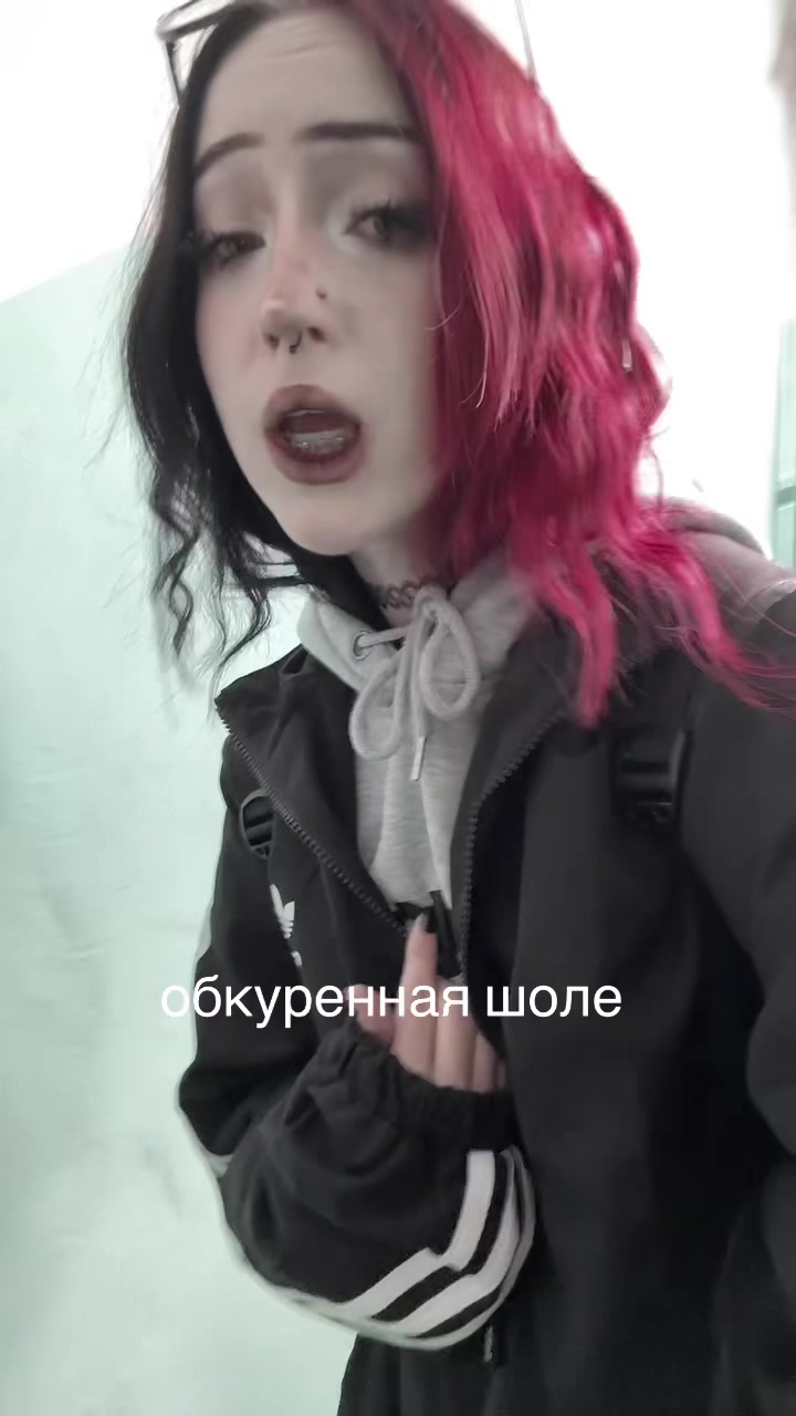 @ляпочка
