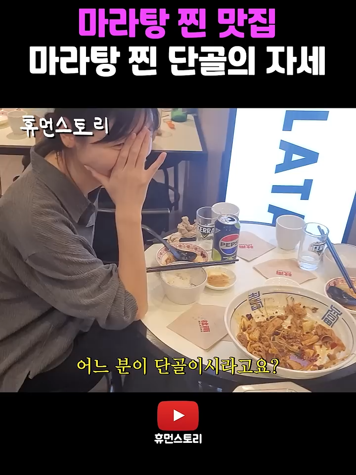 @휴먼쇼츠