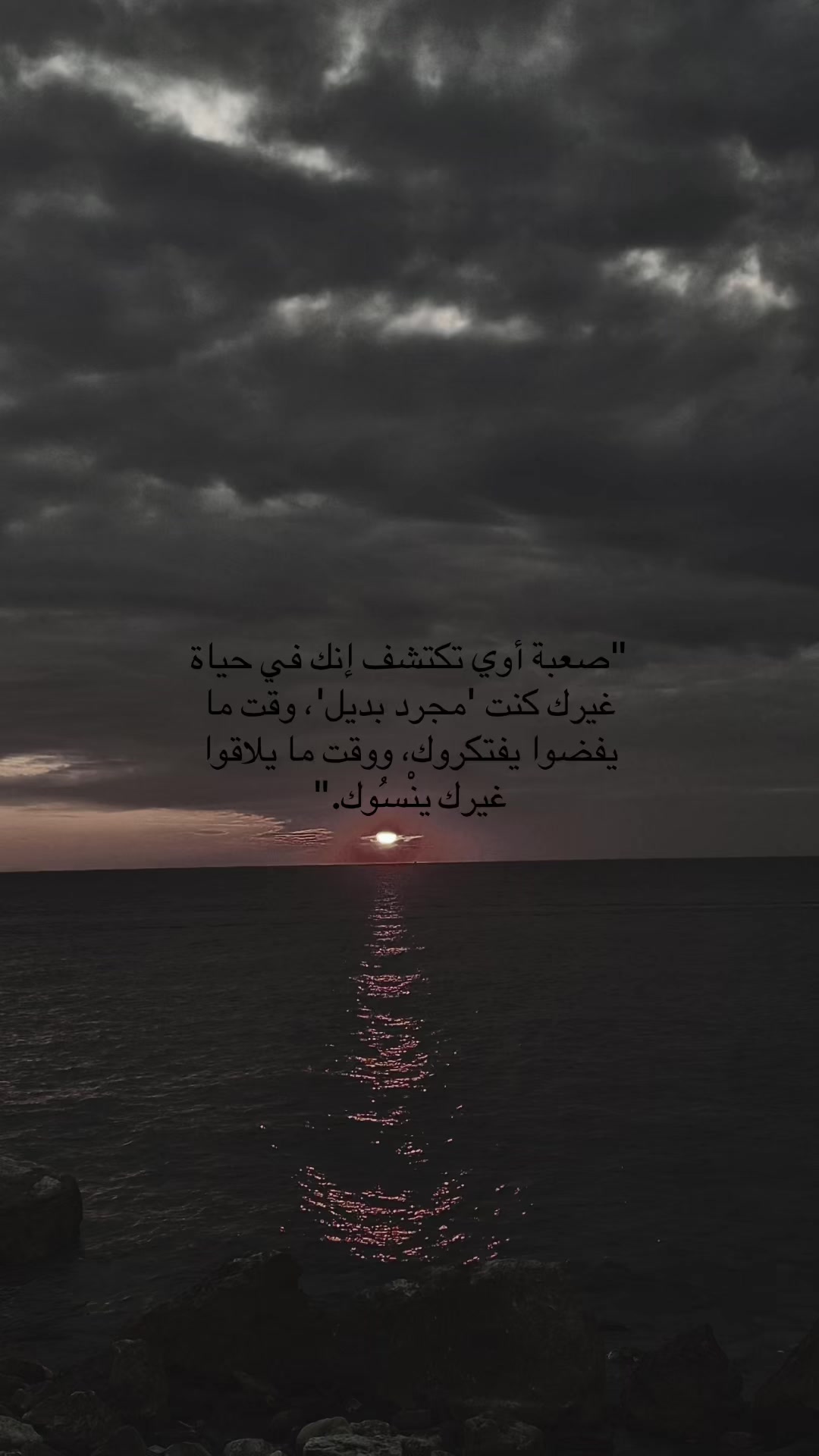 @انا الكلام يلي فقلبك