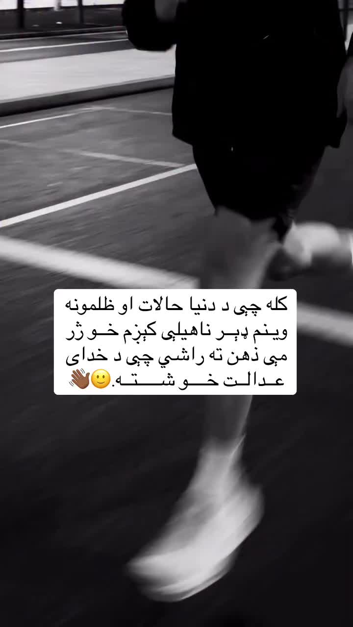 @☾𓂃 بې تعلیم قاضي 𓂃☽