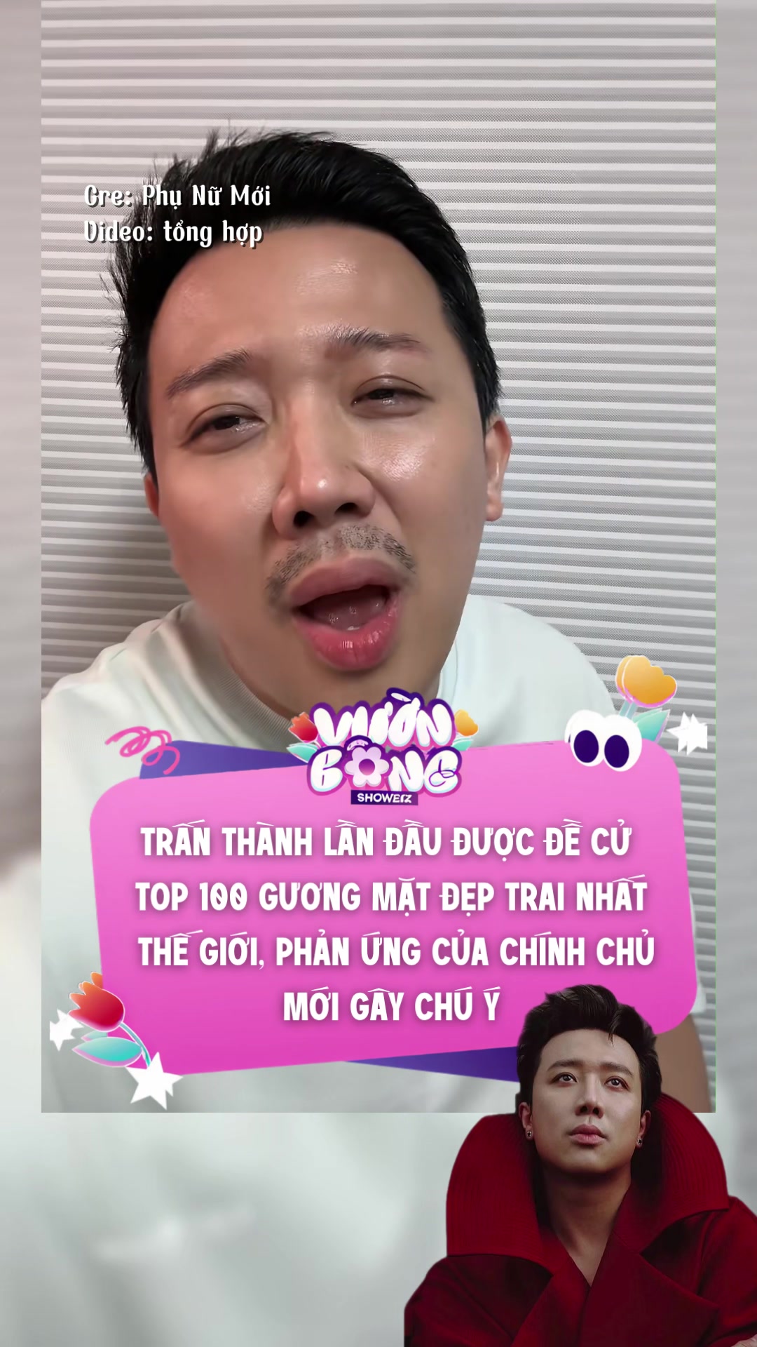 @Vườn B&ocirc;ng Showbiz