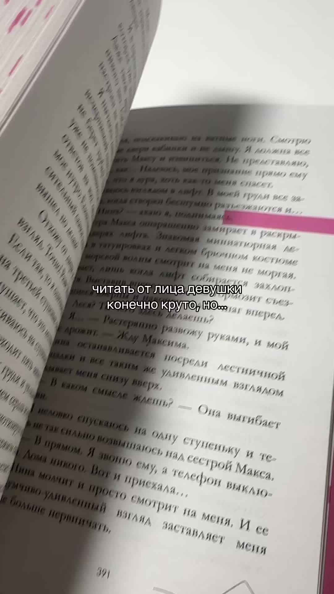 @тгк: тихий читатель