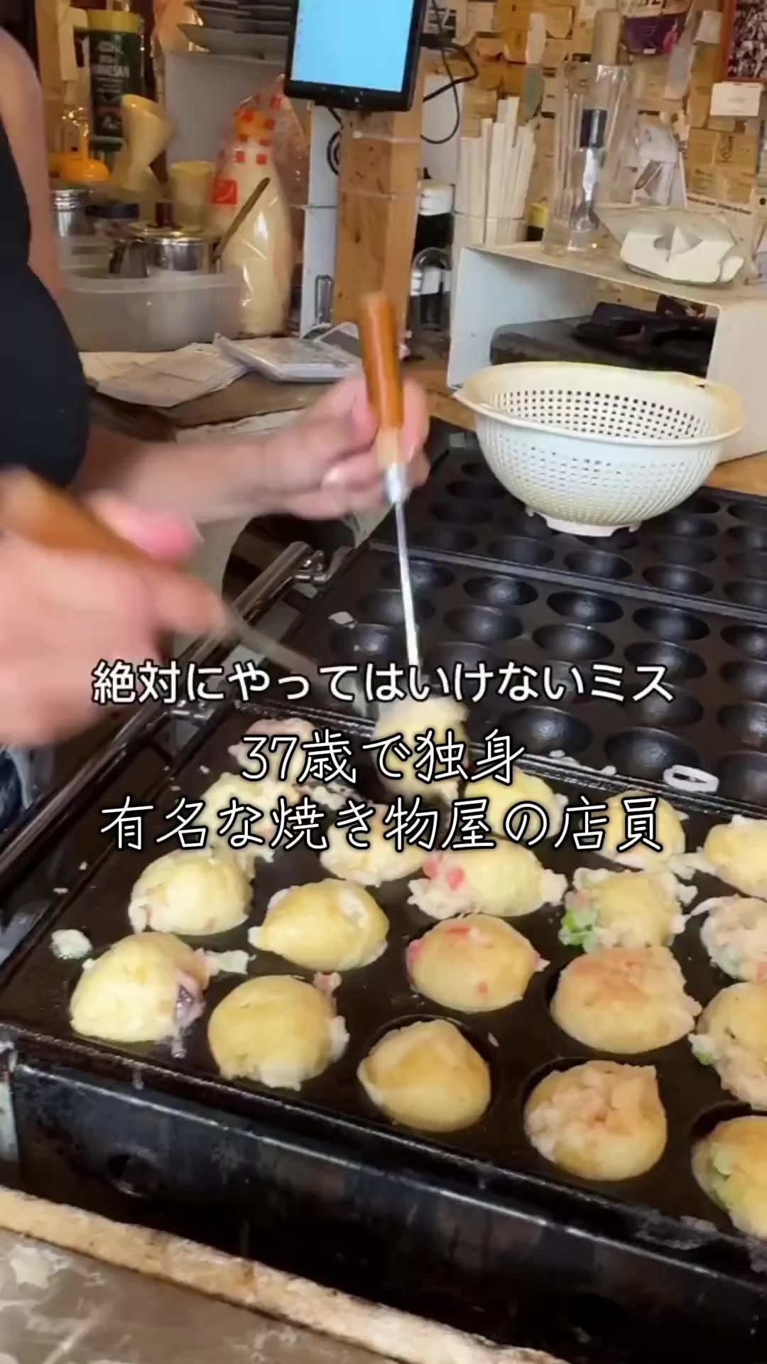 @焼き店員