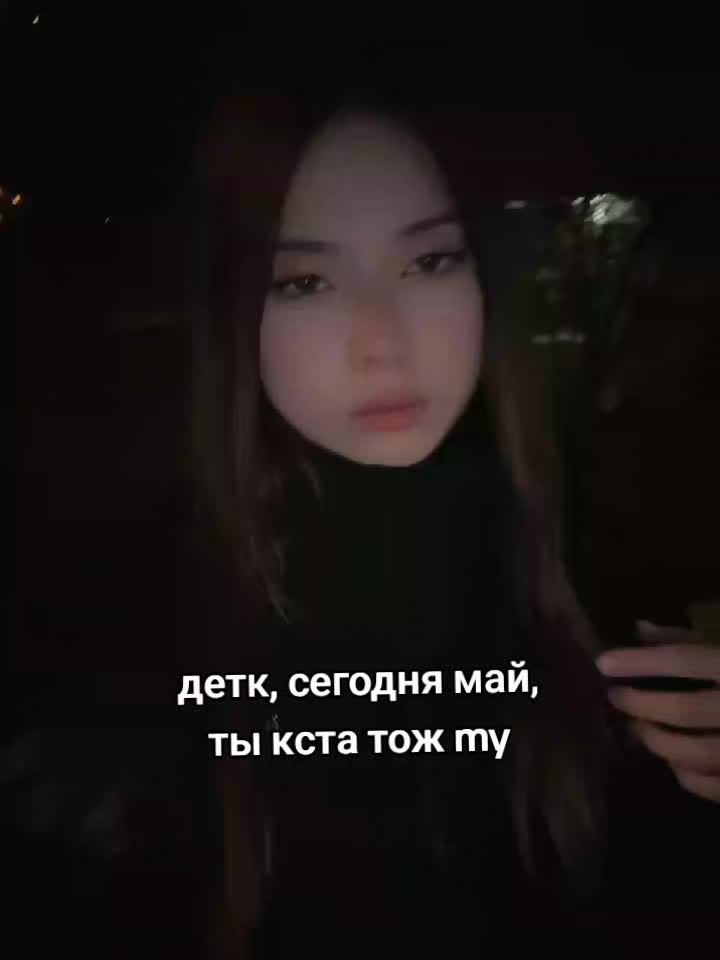 @диана