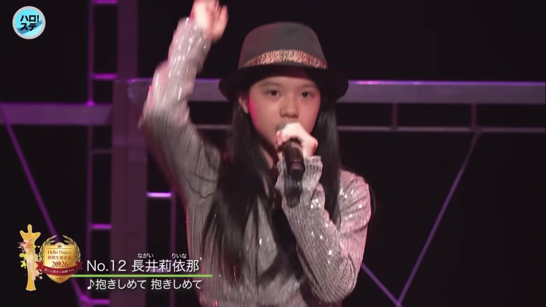 @mayubokupurikagura2025