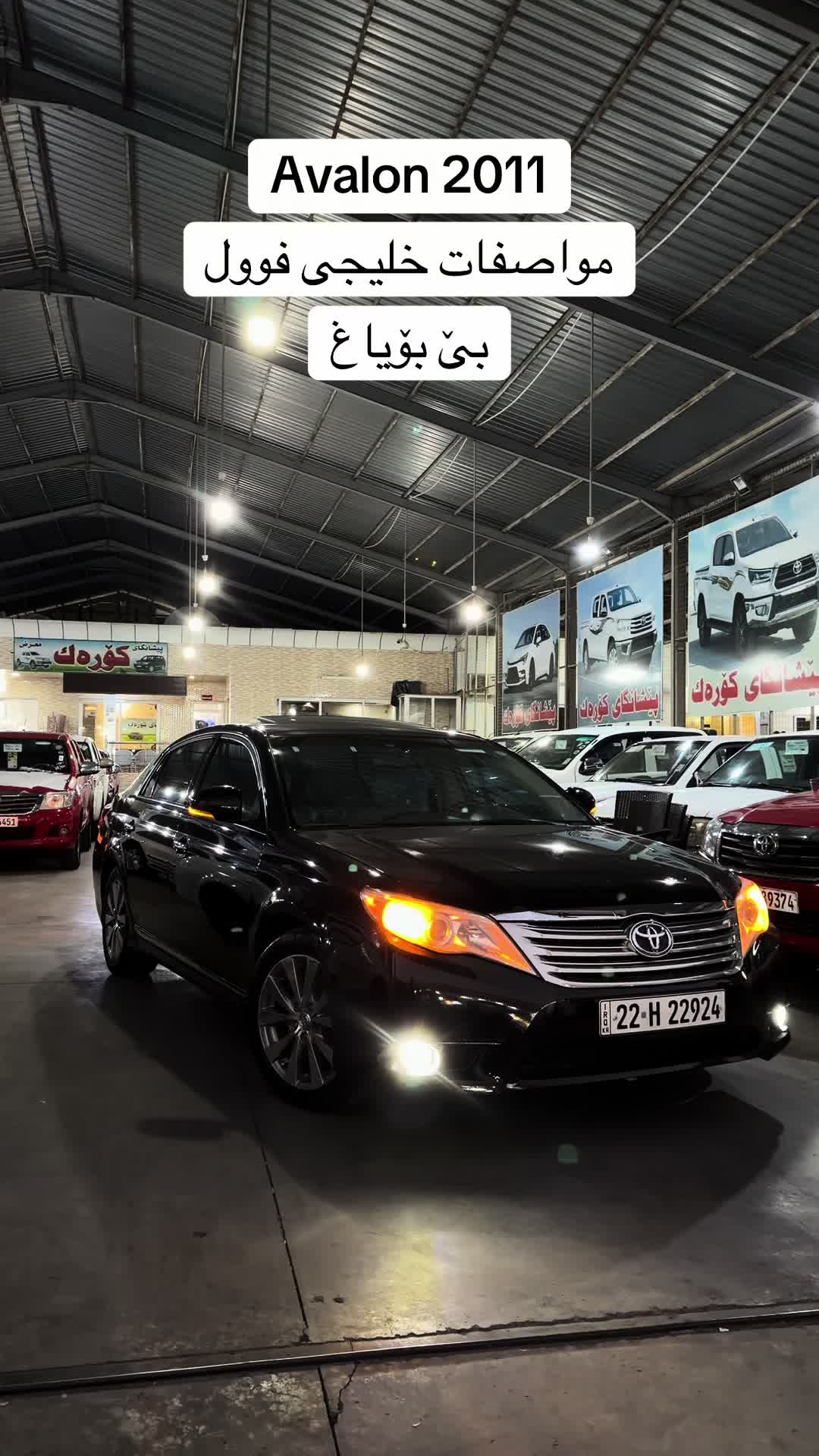 @avalon____limited