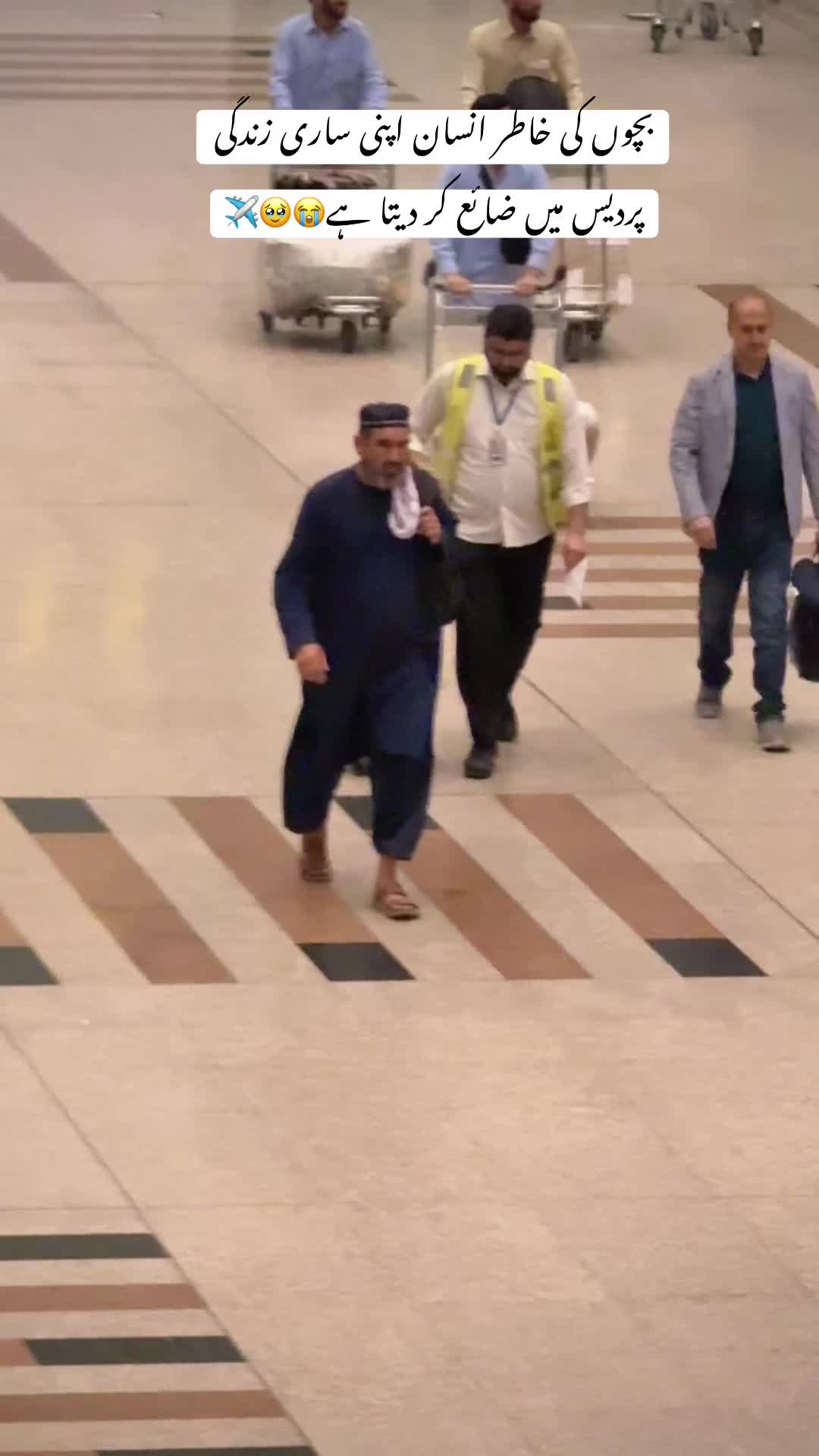 @Islamabad Airport✈️