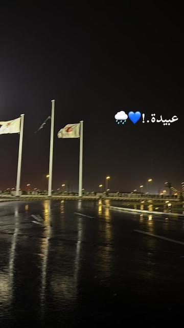 @عبيدة. 🦅🤍