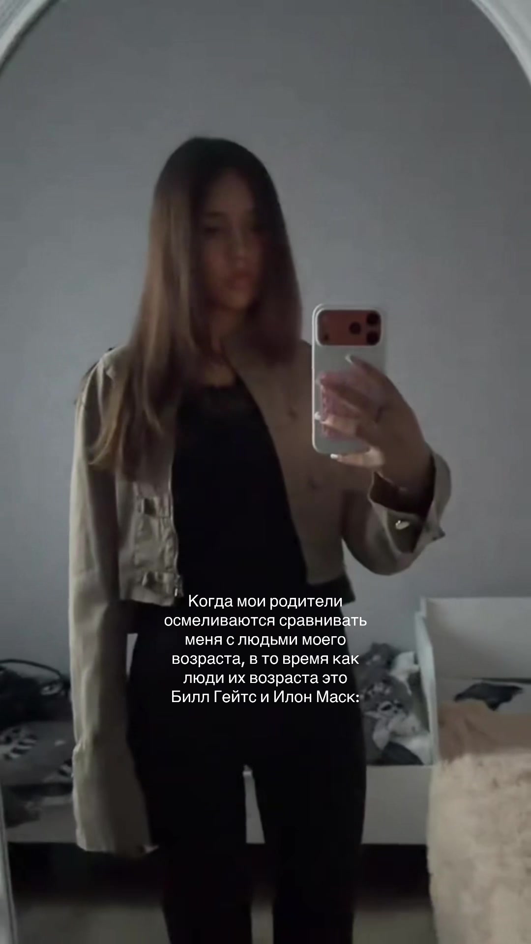 @мама