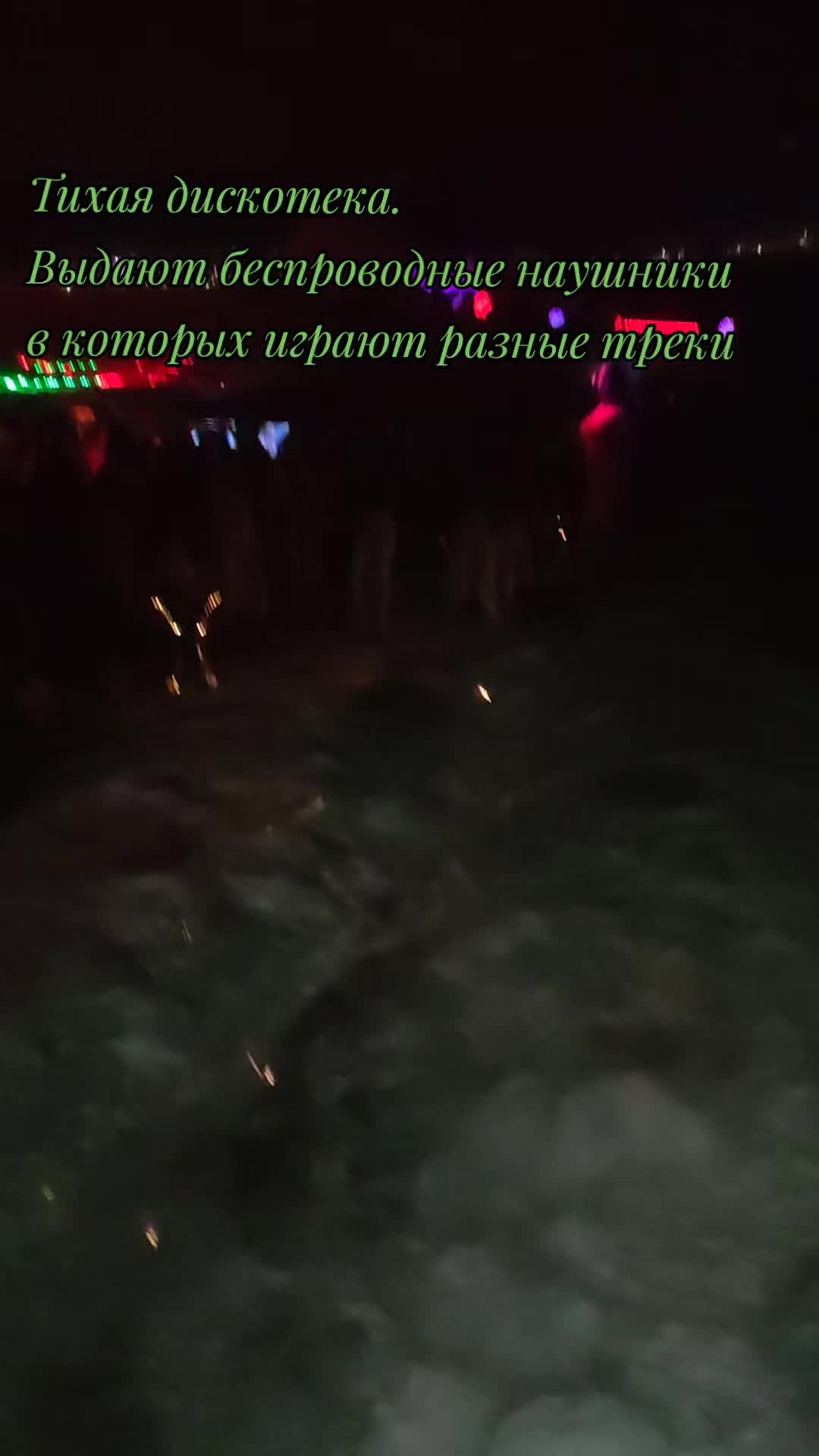 @Инесса