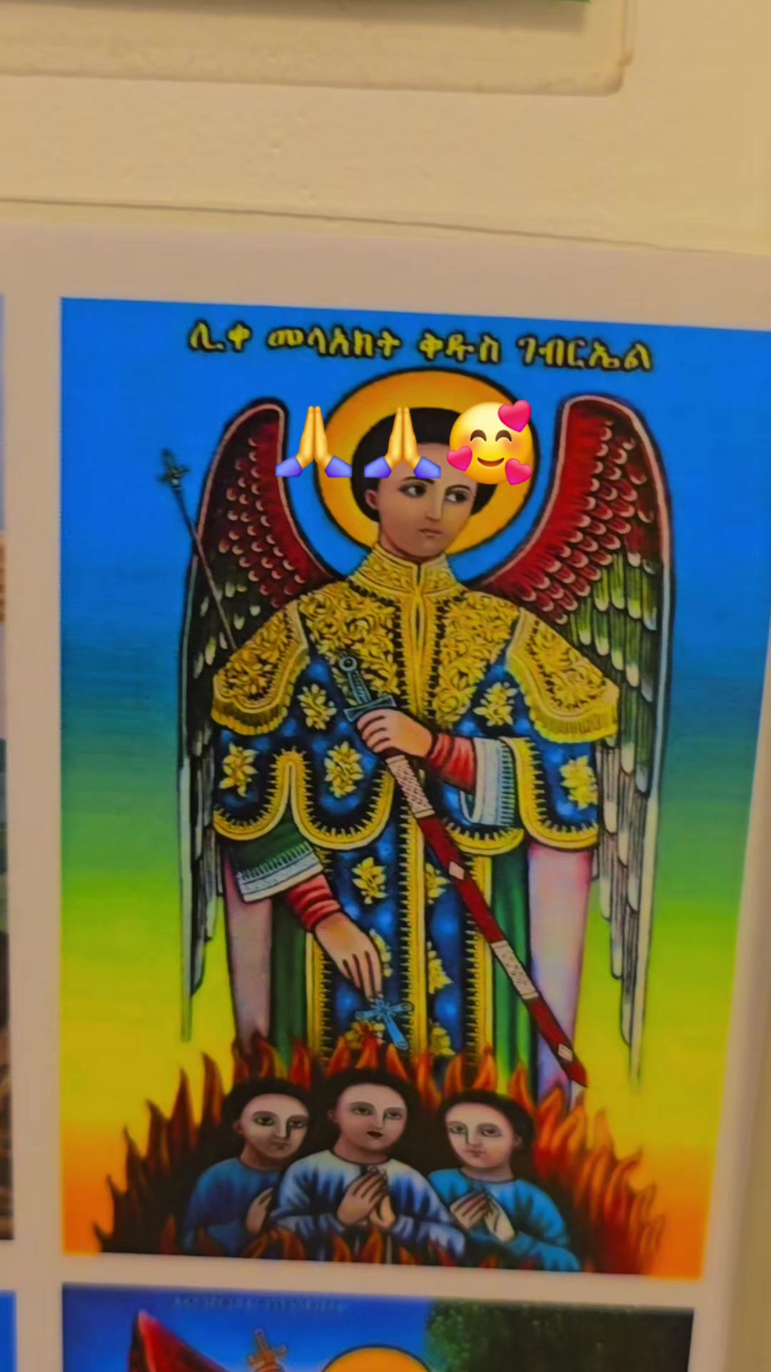 @ፀሐይ ጎንደሬዋ 🍯🐝