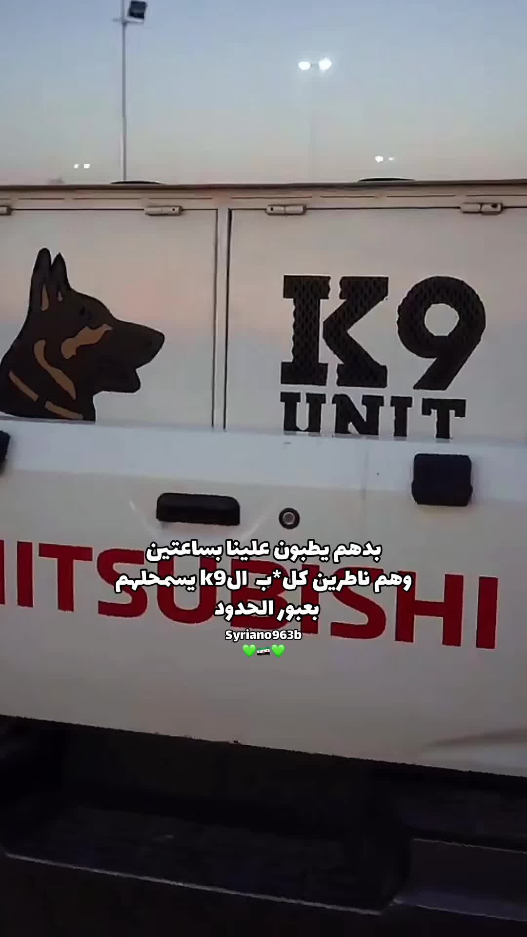 @Syriano/سريانو🇸🇾🦅