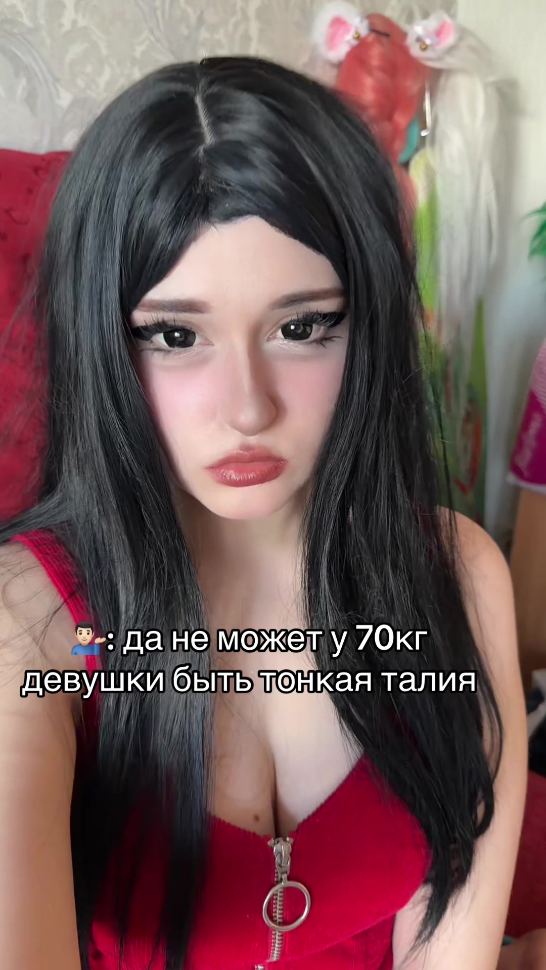 @тгк: shioru2010