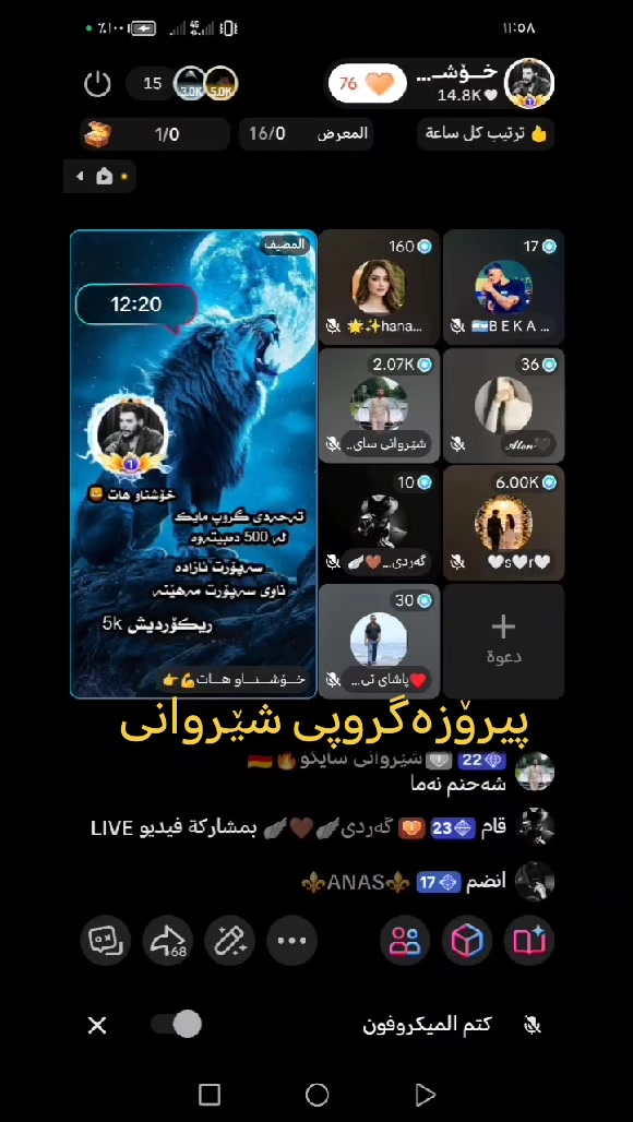 @خـــۆشـــنـــاو هـــات💪👉