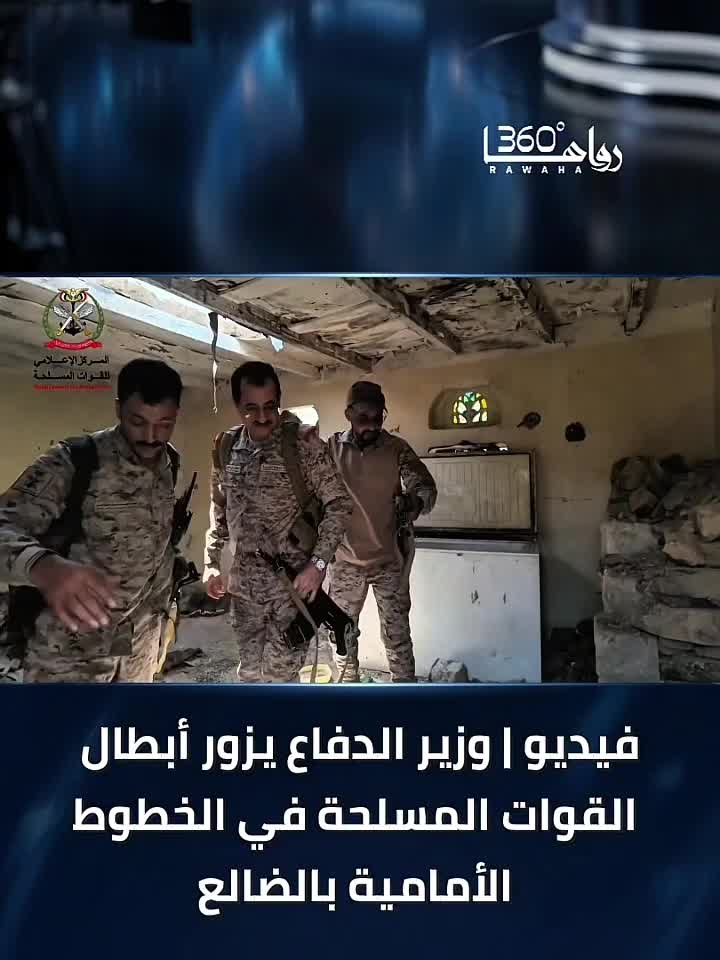 @رواها 360