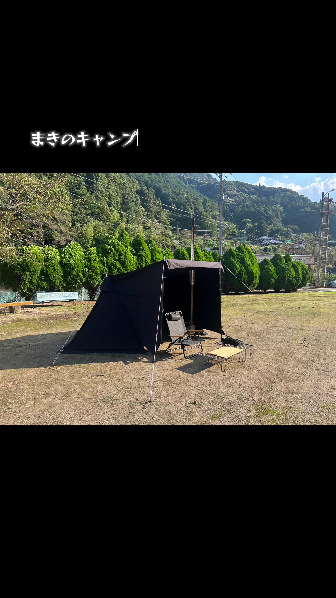 @小栗まきの
