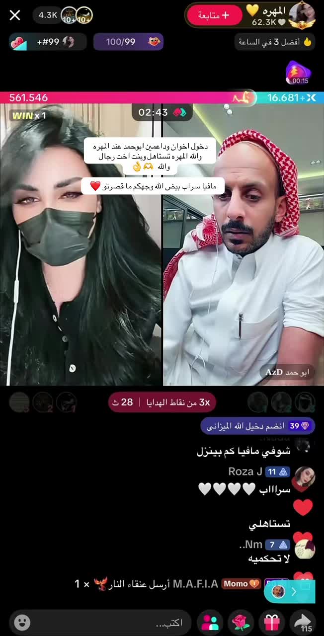@صـلـعـة أبـو حـمـد"𝐀𝐳𝐃
