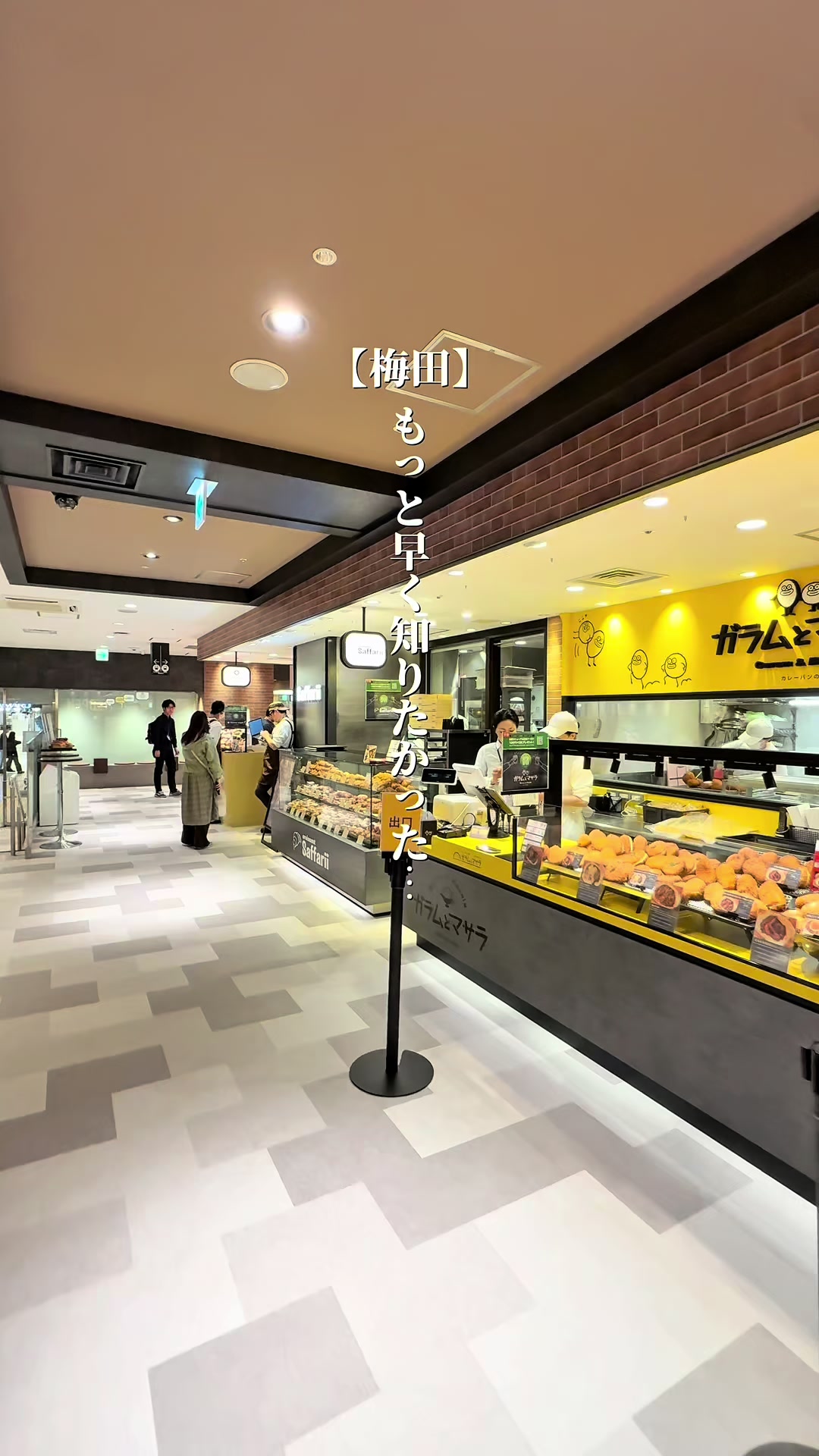 @梅田グルメ【公式】 | ランチ・ディナー