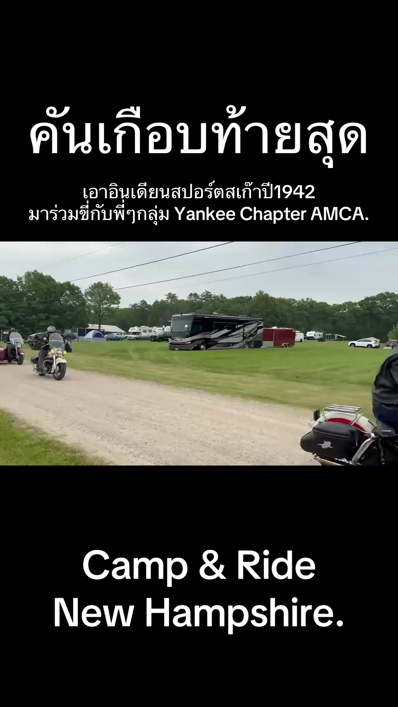 @Indian_AA เอเออินเดียน