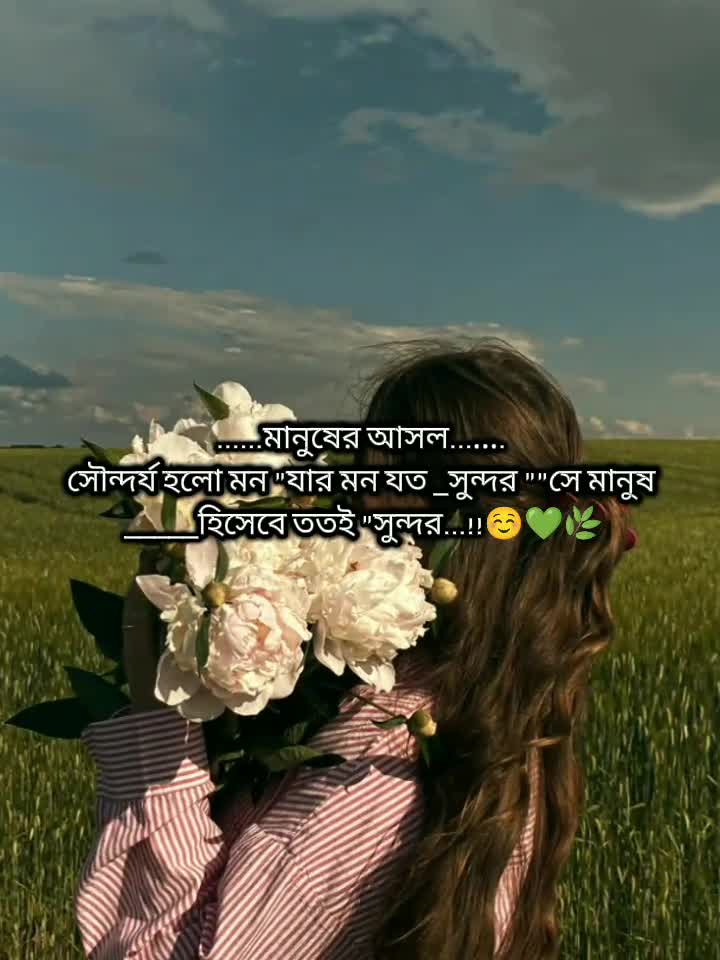 @🍁ঝরা_ফুল🍁