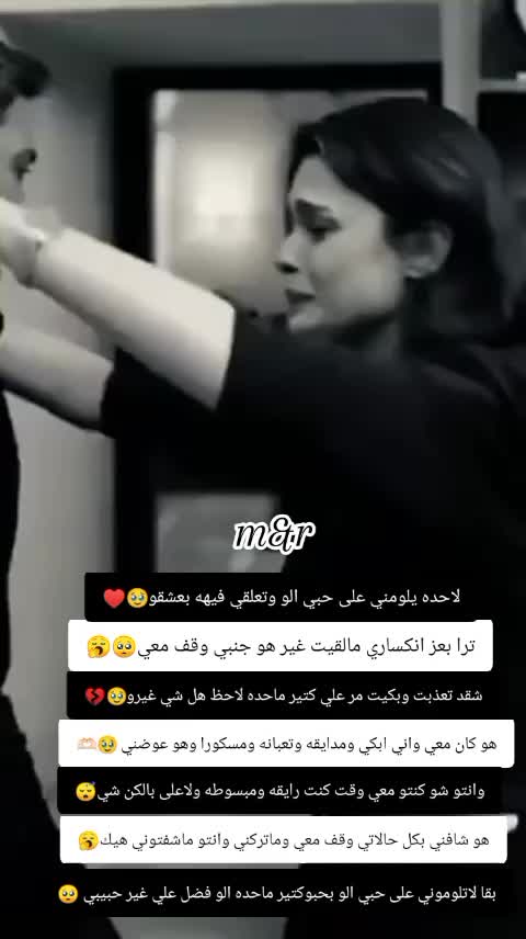 @غـنـ⃪ـوجــ⃪ٍـ⃪ه ألـحܔلـبـي𝑴😌