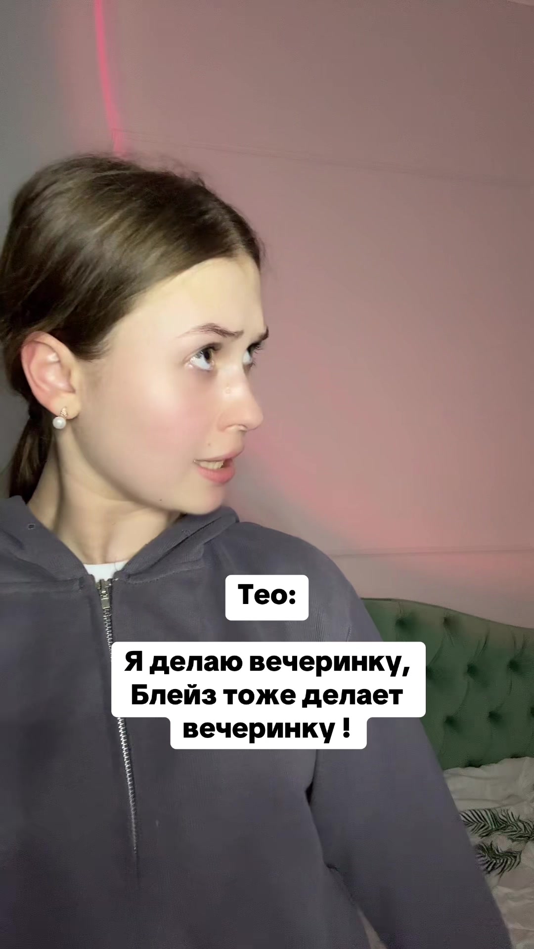 @тгк: Последняя из рода Нотт⚕️