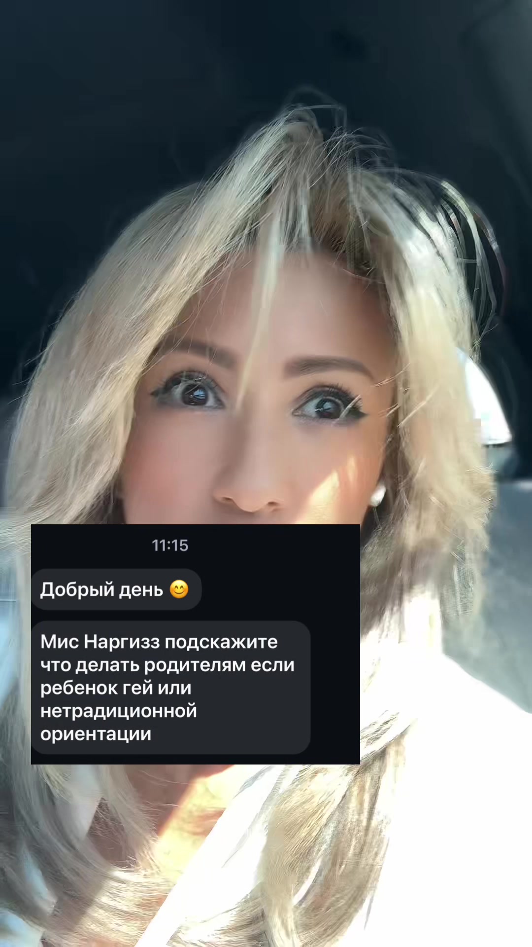 @🦋НАРГИС🦋