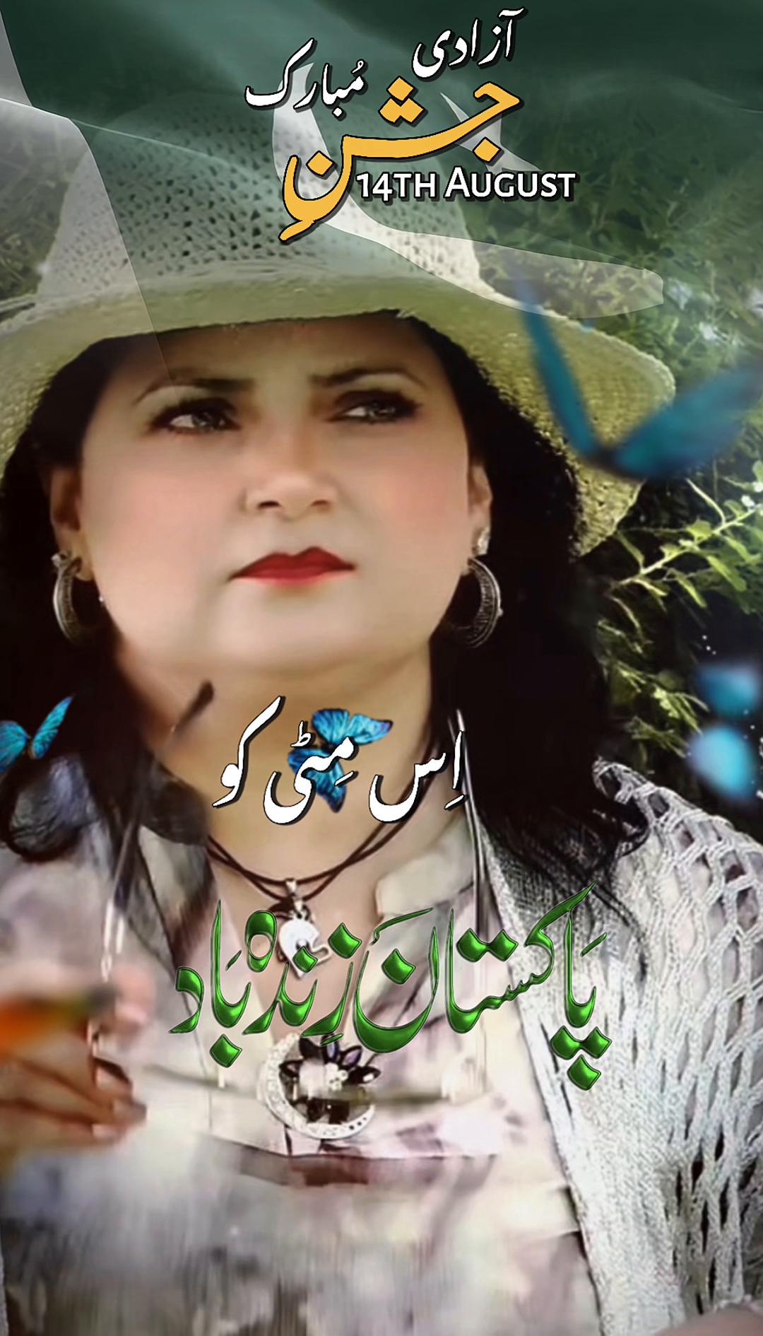 @Nosheen Razzaq