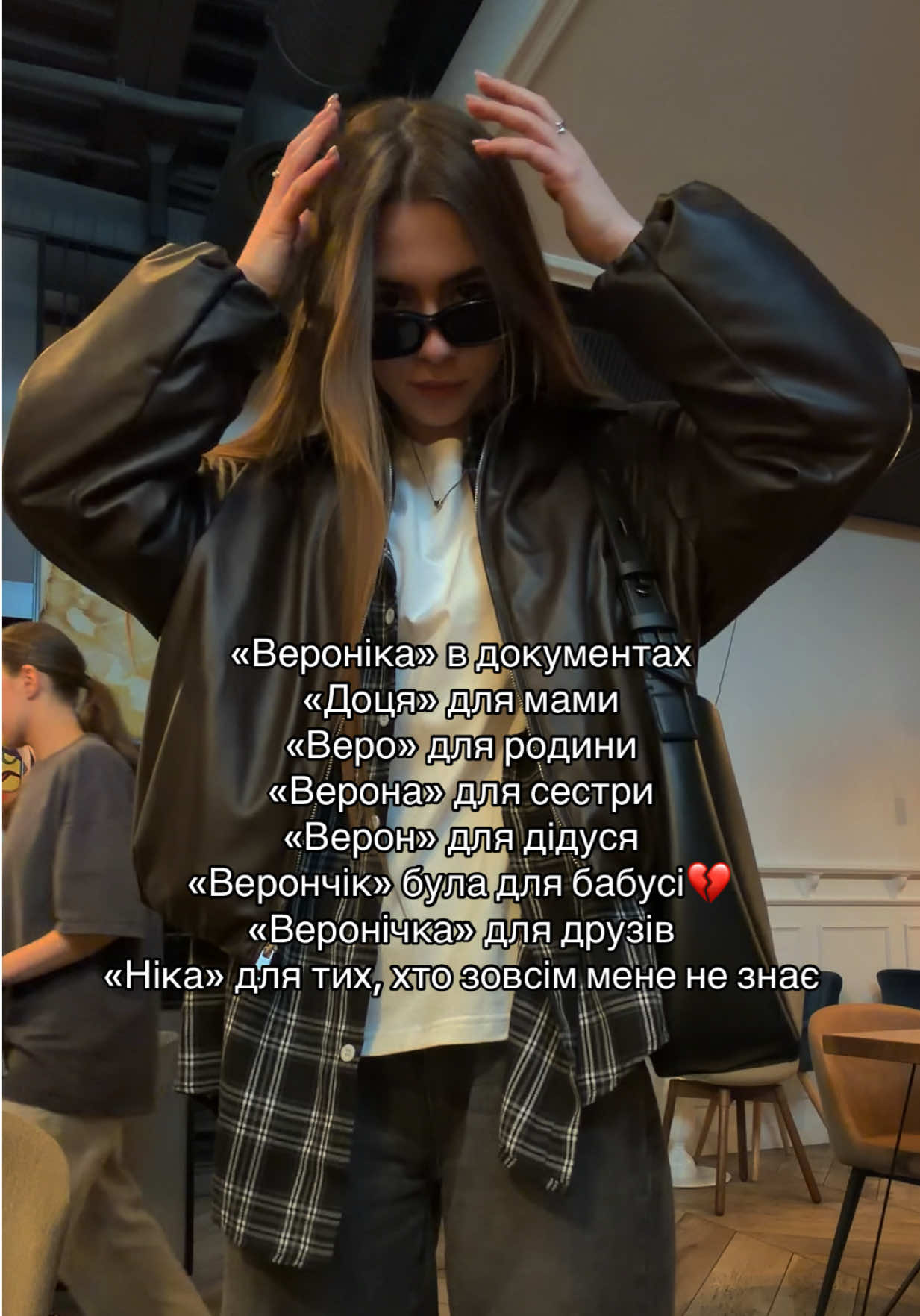 @veronika
