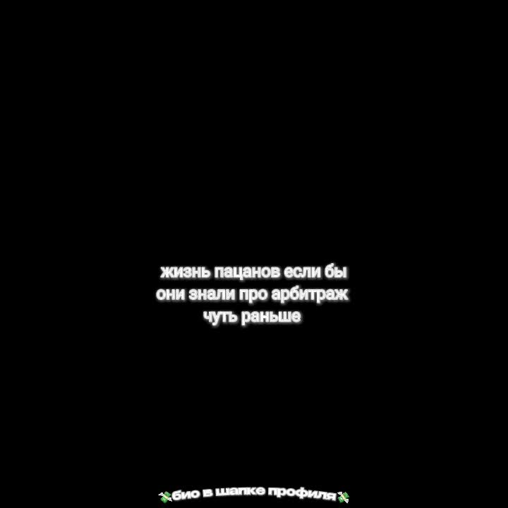 @arbitatorr