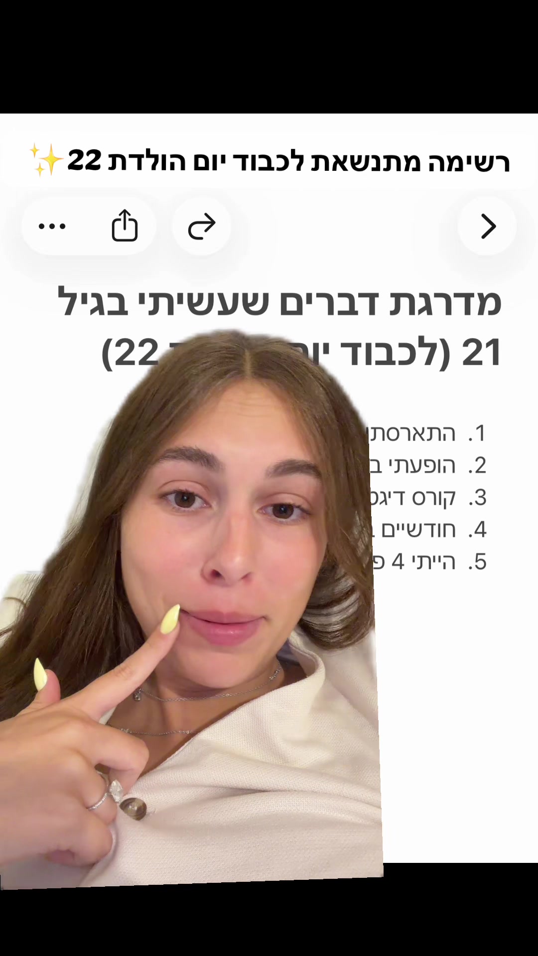 @שירלי ספדי | Shirli Safadi