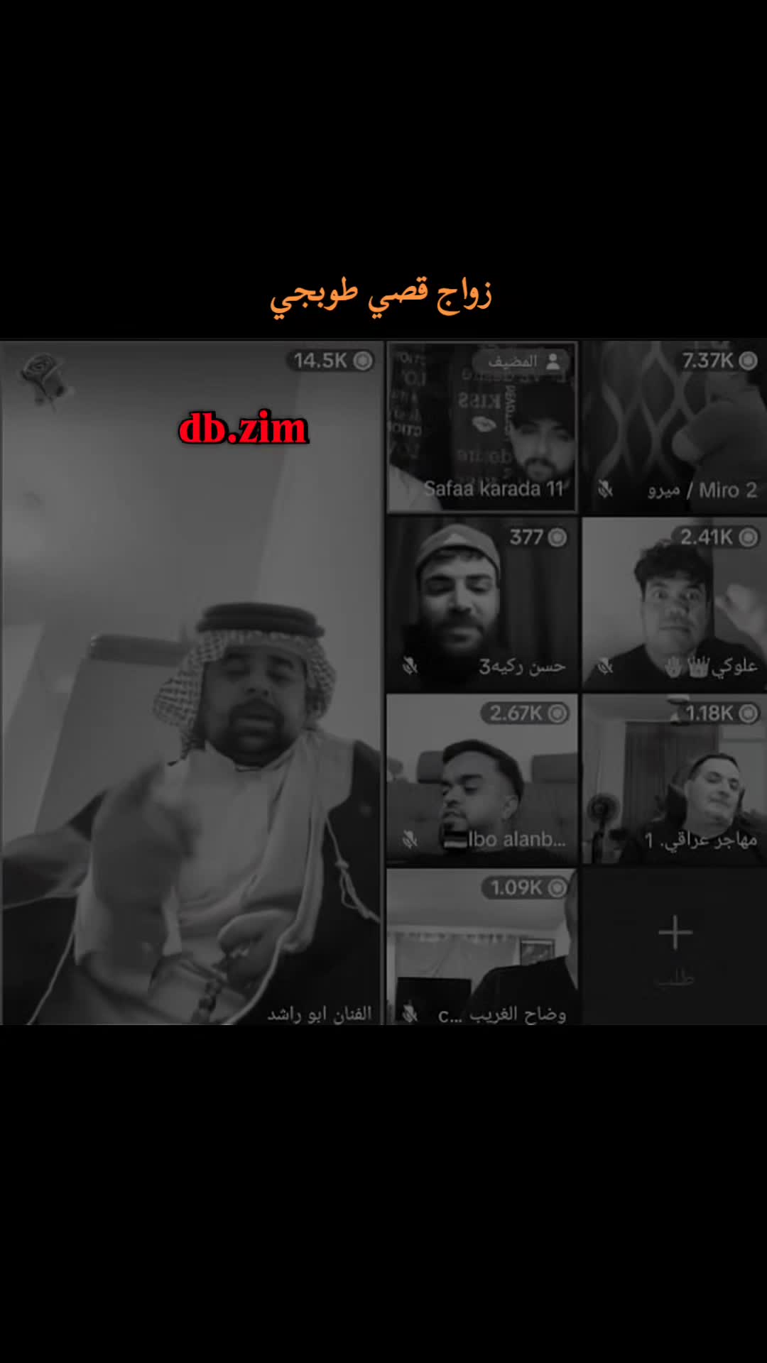 @الغراب
