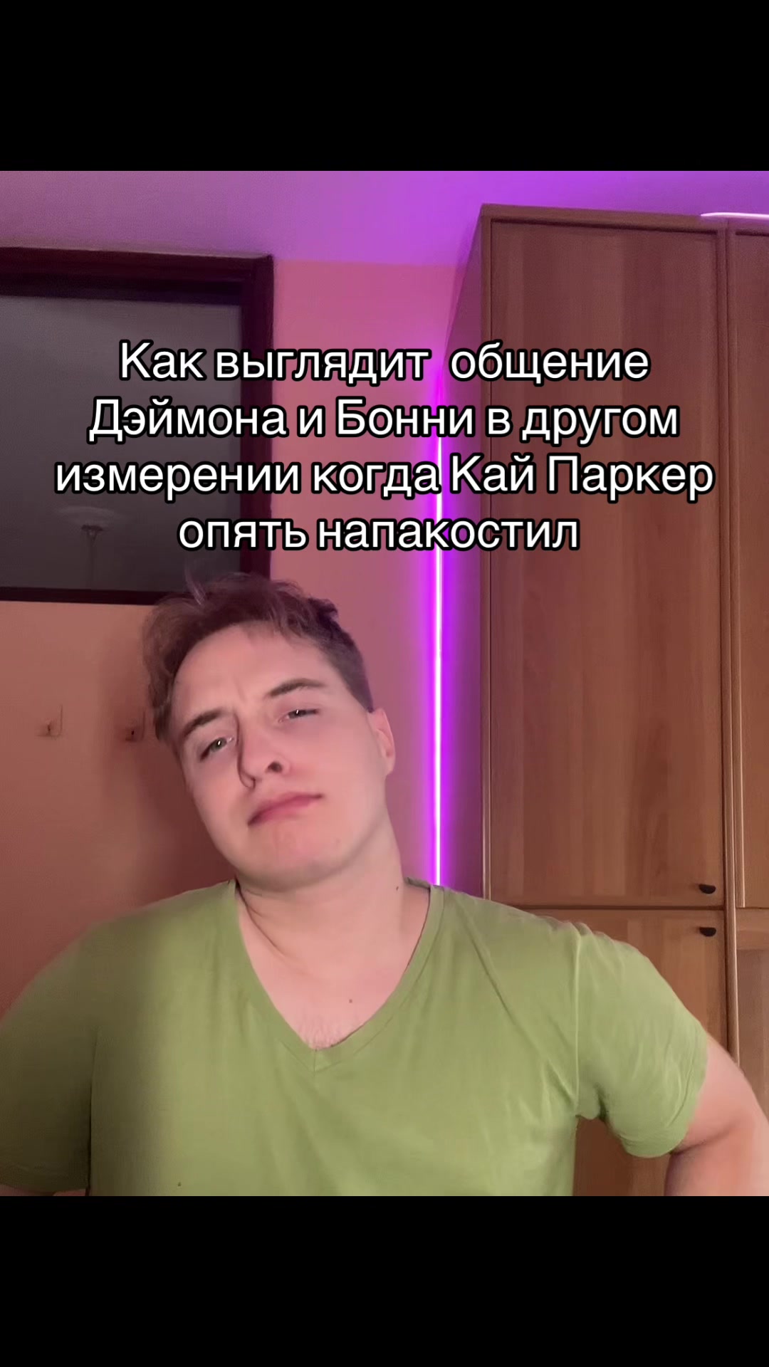 @Влад Вилоу