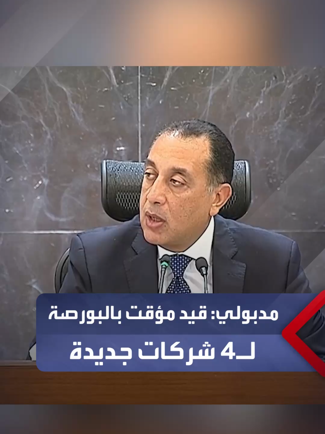 @العربية مصر - AlArabiya Egypt
